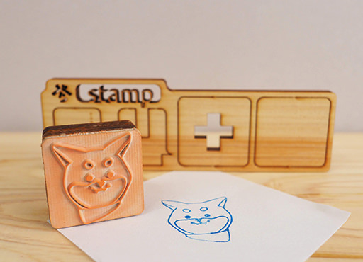 スタンプ